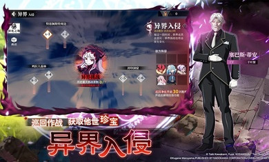 关于我转生成为史莱姆这件事魔物之王安卓版(3)