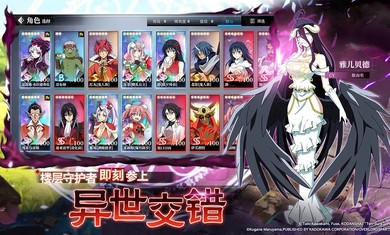 关于我转生成为史莱姆这件事魔物之王安卓版(1)