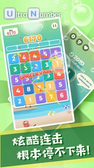 果乐合并数字红包版(1)