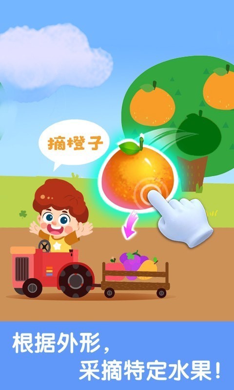 宝宝启蒙认知卡(3)