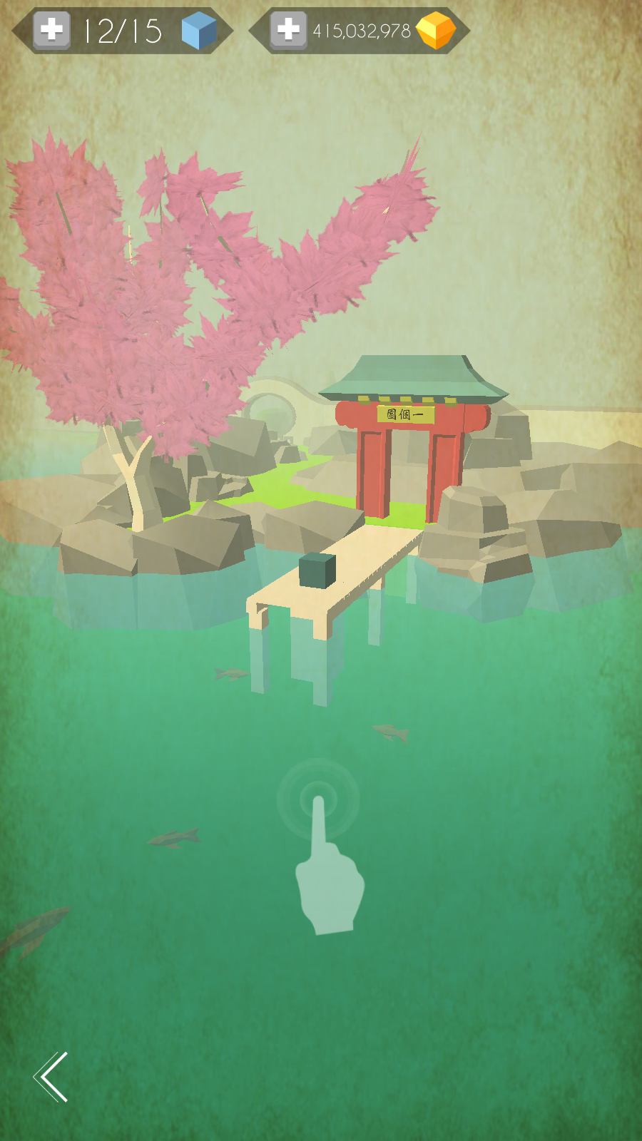 跳舞的线电子迷宫饭制安卓版(1)