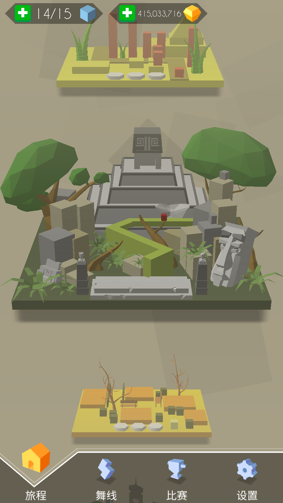 跳舞的线电子迷宫饭制安卓版(2)