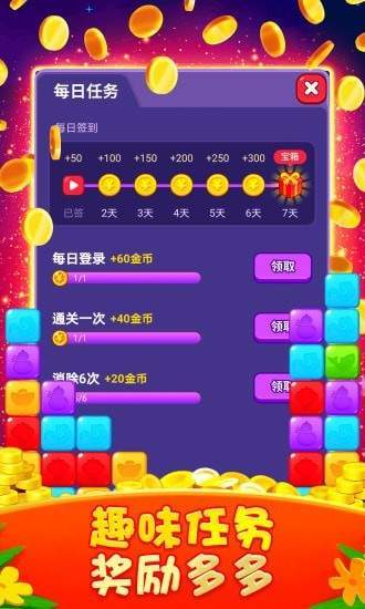 红包点点消200元提(2)