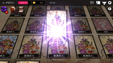 地牢制造者旧版安卓版(2)