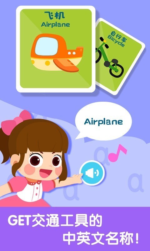 宝宝启蒙认知卡(2)