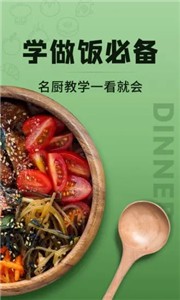 豆果美食(2)