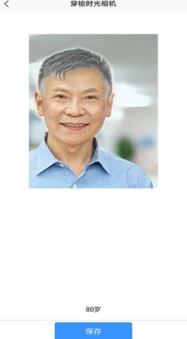 穿梭时光相机(3)