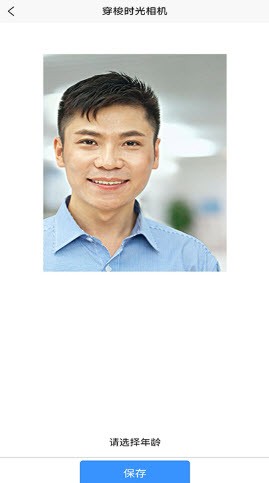 穿梭时光相机(2)