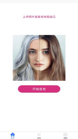 穿梭时光相机(1)