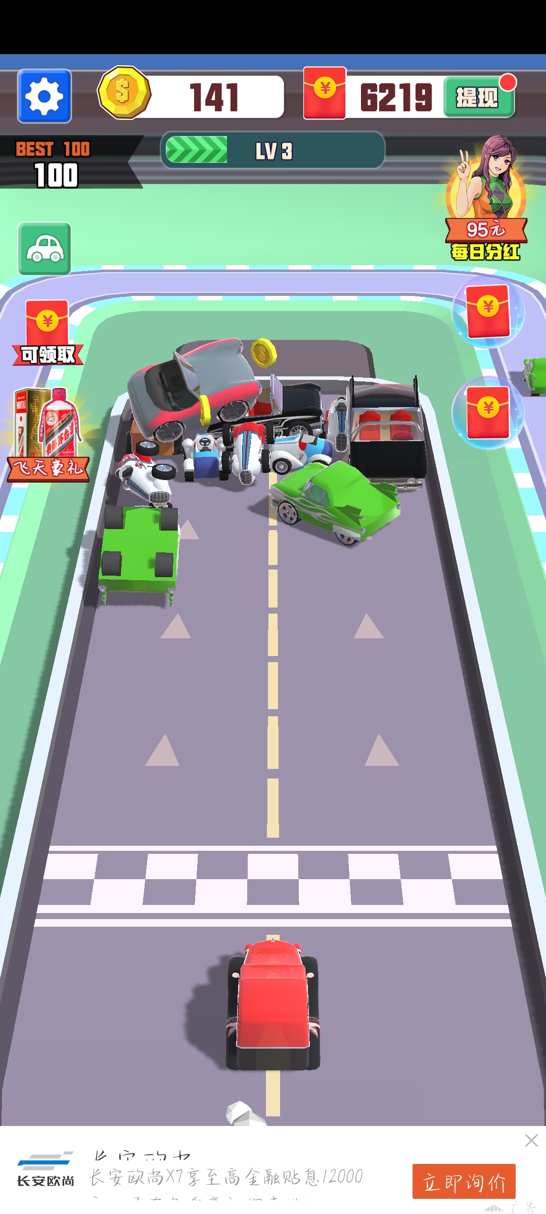 我要开豪车红包版(2)