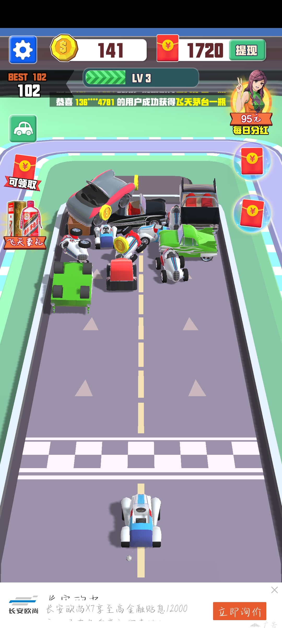 我要开豪车红包版(1)