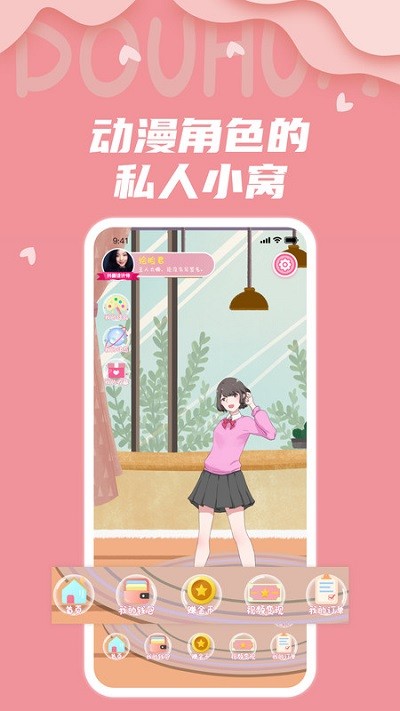 抖画-手绘头像(1)