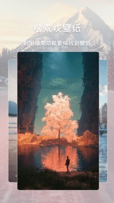 高清壁纸主题(2)