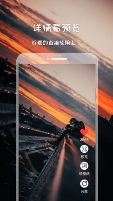 高清壁纸主题(3)