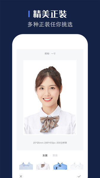 贝格证件照专业版(3)