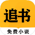 追书全本免费阅读器去广告版