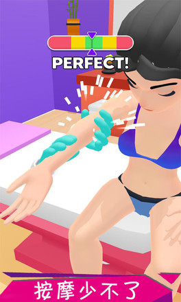 老板做个按摩(1)