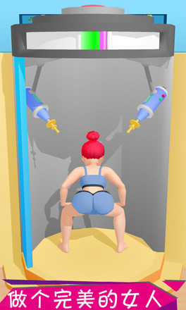 老板做个按摩(4)