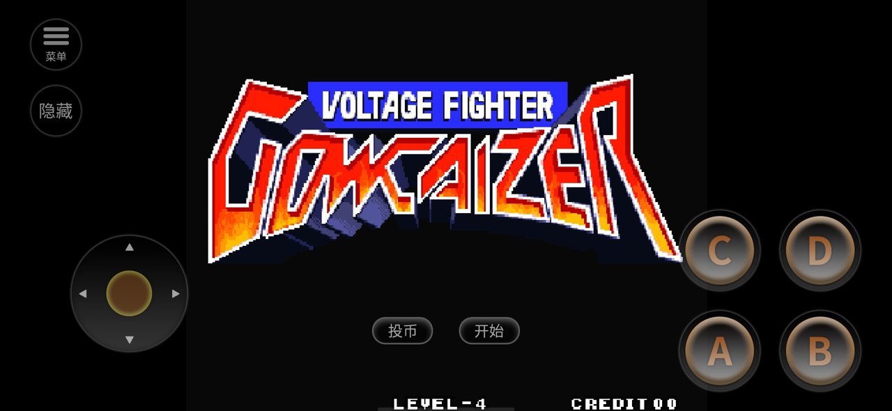 超人学园钢帝王(1)