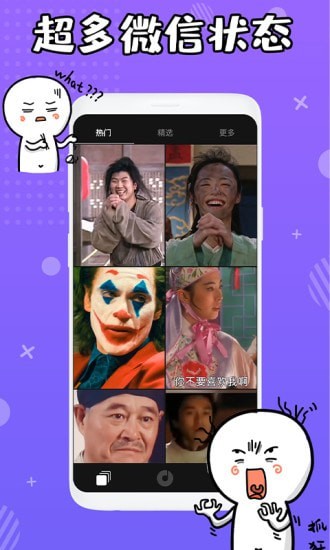 状态背景视频(4)