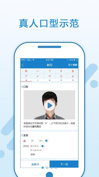 日语入门学堂(4)