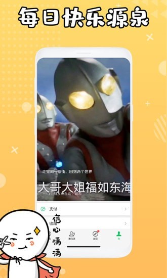 状态背景视频(1)