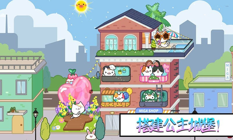 托卡小镇温泉世界(3)