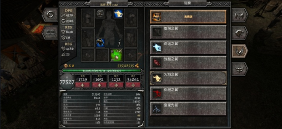 anima灵魂安卓版(1)