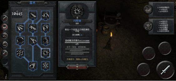 anima灵魂安卓版(2)