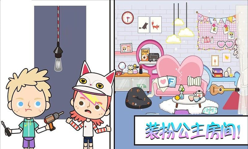 托卡小镇温泉世界(2)