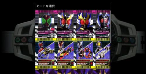 DecaDriver假面骑士(1)