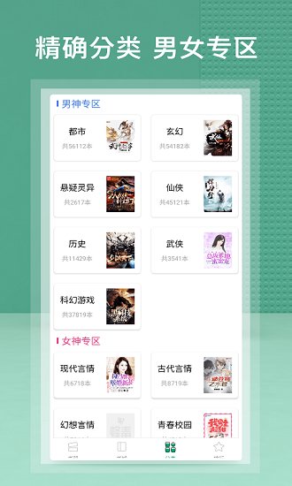 蜂毒免费小说旧版本(1)