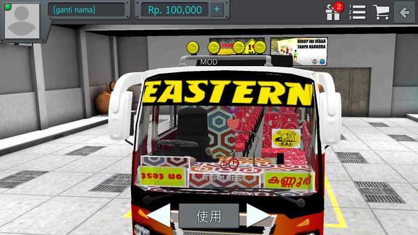 印尼巴士农村客车模组(1)