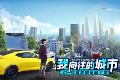 商道高手无限钻石烧饼修改器(1)