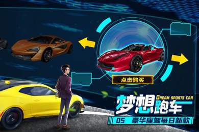 商道高手无限钻石烧饼修改器(2)