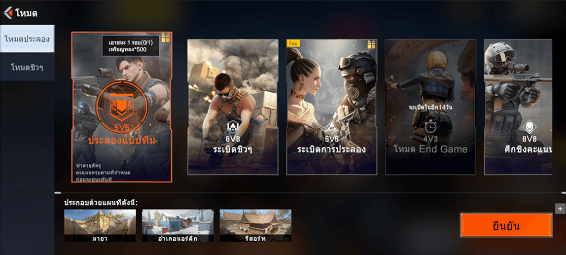 The Origin Mission(2)