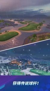 高尔夫冲击环球巡回(2)