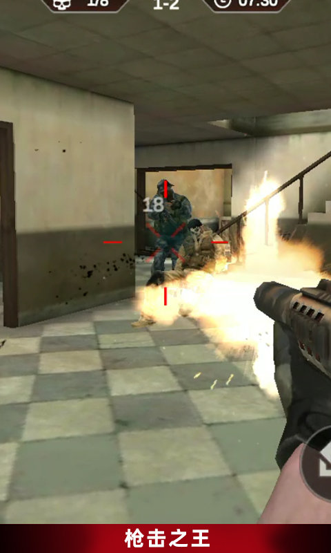 反恐吃鸡行动(2)