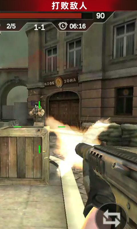 反恐吃鸡行动(1)