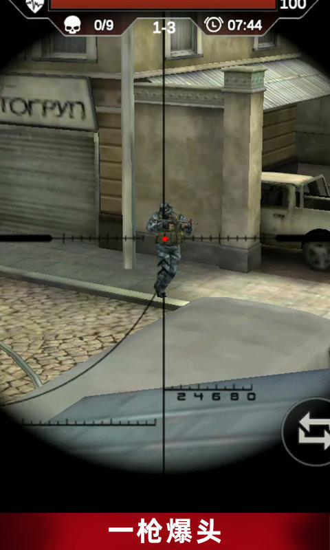 反恐吃鸡行动(3)