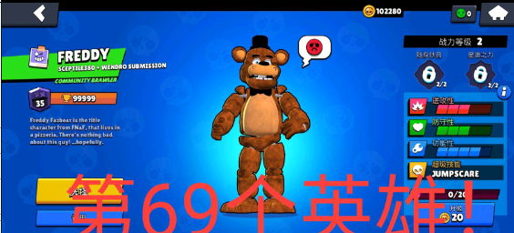 荒野乱斗的五夜后宫模组(1)