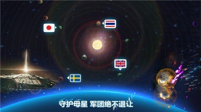 宇宙世界(1)