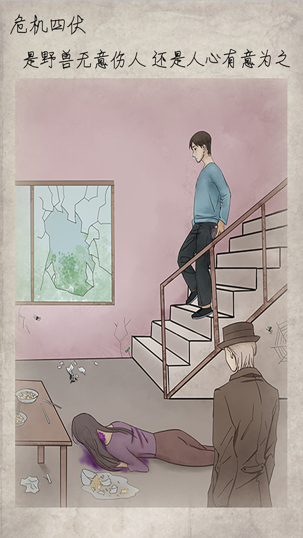 五年后的来信(2)