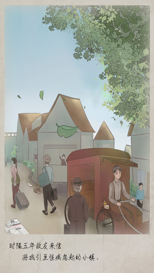 五年后的来信(1)
