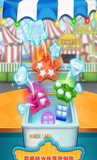 宝宝彩虹果汁店游戏(3)