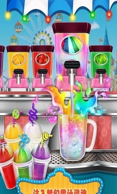 宝宝彩虹果汁店游戏(1)