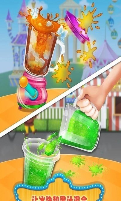 宝宝彩虹果汁店游戏(2)