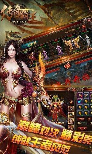 传奇霸主(礼包码)(3)