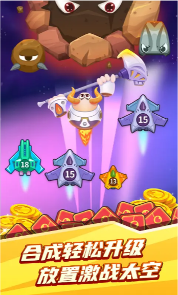 矿牛守卫赚红包版(3)