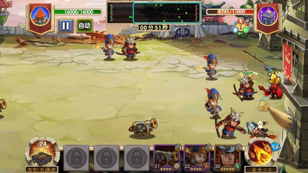 帝国时代燃烧的远征手机版(1)